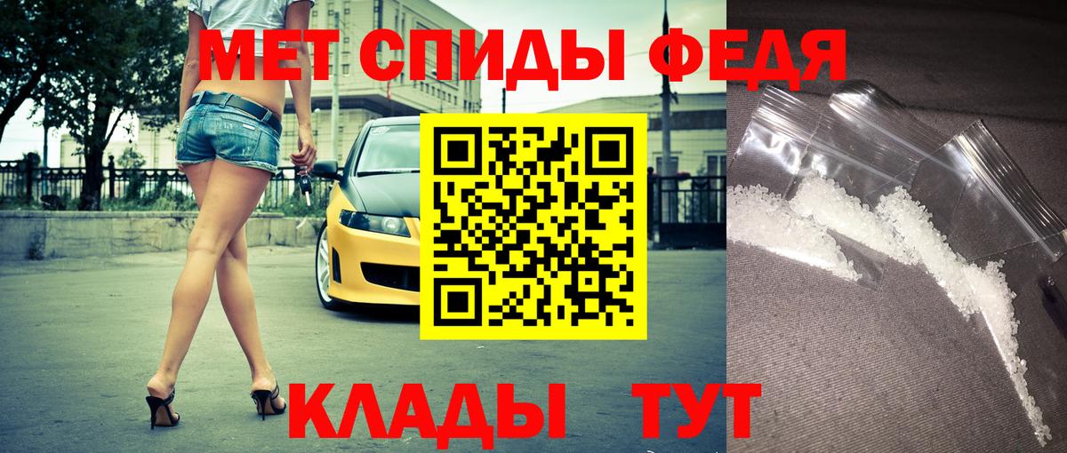 АМФ 97% Керчь