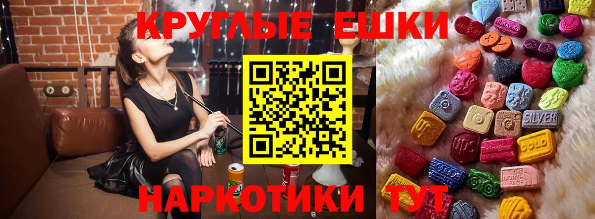 Керчь  ЭКСТАЗИ Дубай  ЭКСТАЗИ TESLA  Вход с VPN 