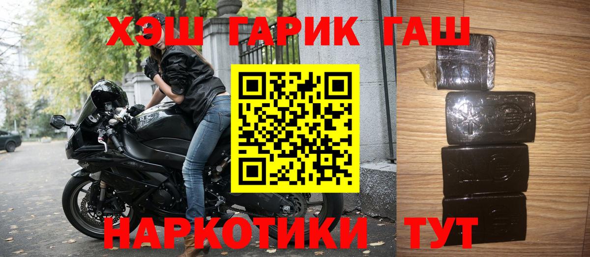 ГАШИШ Ice-O-Lator  Вход с VPN  Керчь 