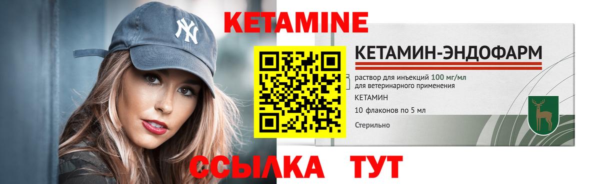 ссылка на мегу зеркало  КЕТАМИН VHQ  КЕТАМИН VHQ  Вход с VPN  Керчь 