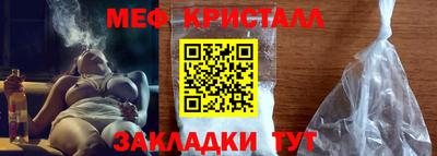 мяу мяу мука Краснокаменск