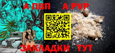 гидра Краснодар
