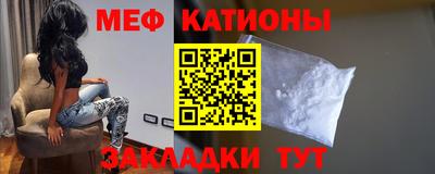 мефедрон VHQ Краснознаменск