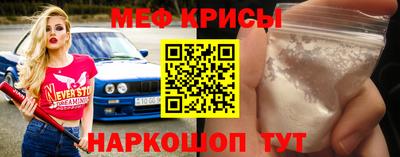 гидра Краснодар