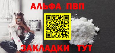 мефедрон VHQ Краснознаменск