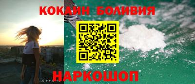 мефедрон VHQ Краснознаменск