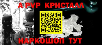 гидра Краснодар