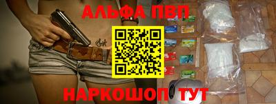 мяу мяу мука Краснокаменск