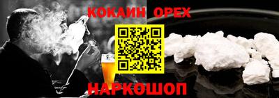 мефедрон VHQ Краснознаменск