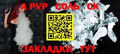 мефедрон VHQ Краснознаменск