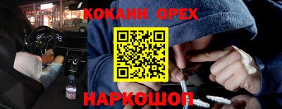 мяу мяу мука Краснокаменск