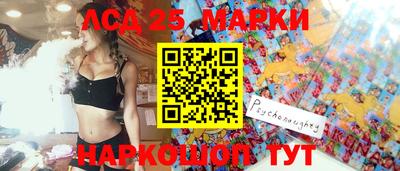 мефедрон VHQ Краснознаменск