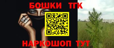 мяу мяу мука Краснокаменск