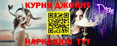 мяу мяу мука Краснокаменск