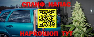 мяу мяу мука Краснокаменск