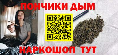 гидра Краснодар