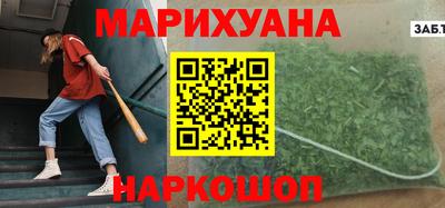мяу мяу мука Краснокаменск