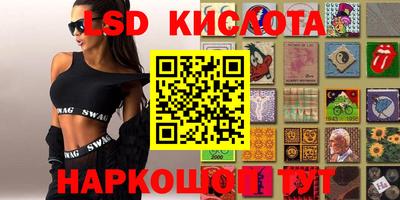 мефедрон VHQ Краснознаменск