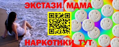 мяу мяу мука Краснокаменск