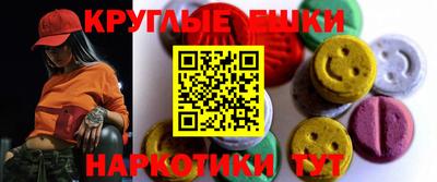 мяу мяу мука Краснокаменск