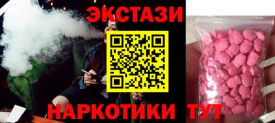 мяу мяу мука Краснокаменск