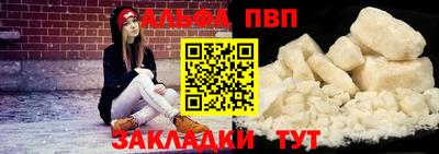 мяу мяу мука Краснокаменск