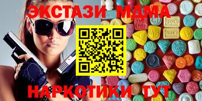 мяу мяу мука Краснокаменск
