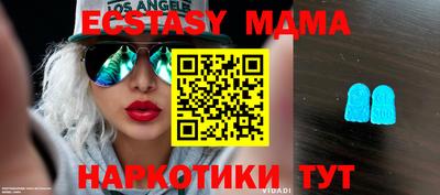 мяу мяу мука Краснокаменск