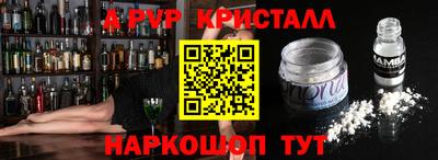 мефедрон VHQ Краснознаменск