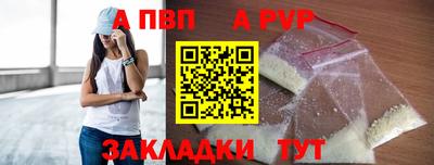 мефедрон VHQ Краснознаменск