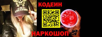 гидра Краснодар