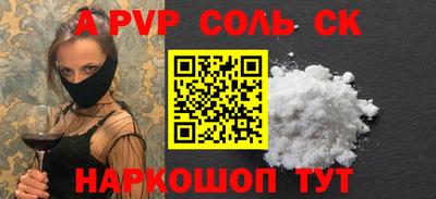 мефедрон VHQ Краснознаменск