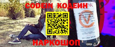 гидра Краснодар