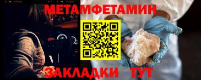 гидра Краснодар
