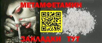 мяу мяу мука Краснокаменск
