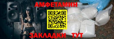 мефедрон VHQ Краснознаменск