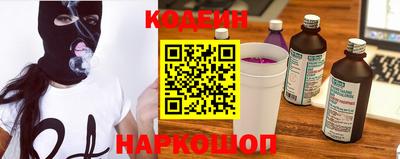 мефедрон VHQ Краснознаменск