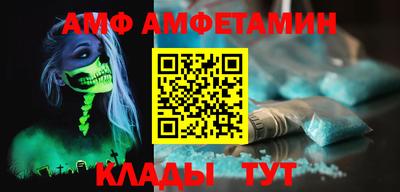 гидра Краснодар