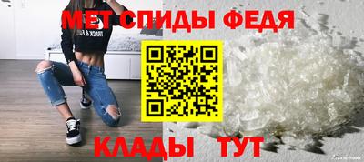 гидра Краснодар