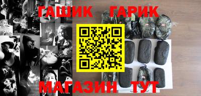 гидра Краснодар