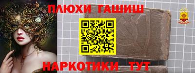 мефедрон VHQ Краснознаменск