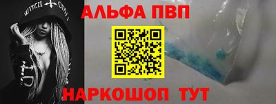 мяу мяу мука Краснокаменск