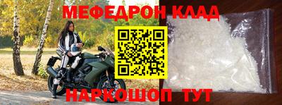 гидра Краснодар
