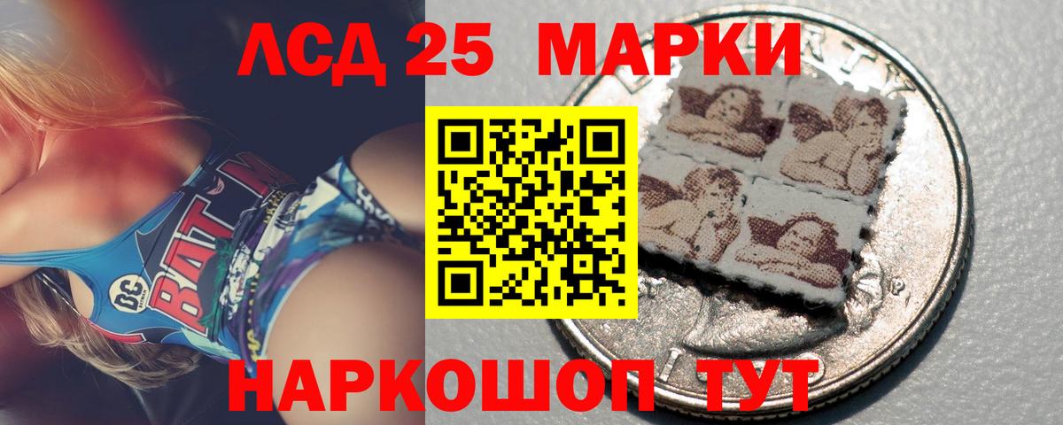 ЛСД экстази ecstasy  ЛСД экстази ecstasy  Керчь  Вход с VPN 