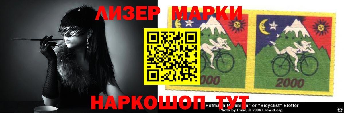 LSD-25 экстази ecstasy Керчь