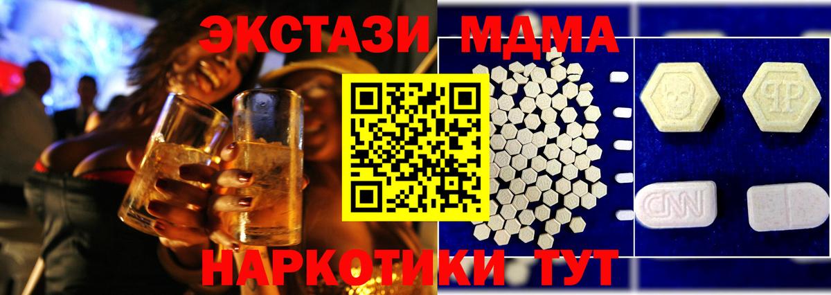 Керчь  Метамфетамин  Купить закладку  Меф МЯУ МЯУ кристаллы  Вход с VPN  Гашиш  Конопля  COCAIN 