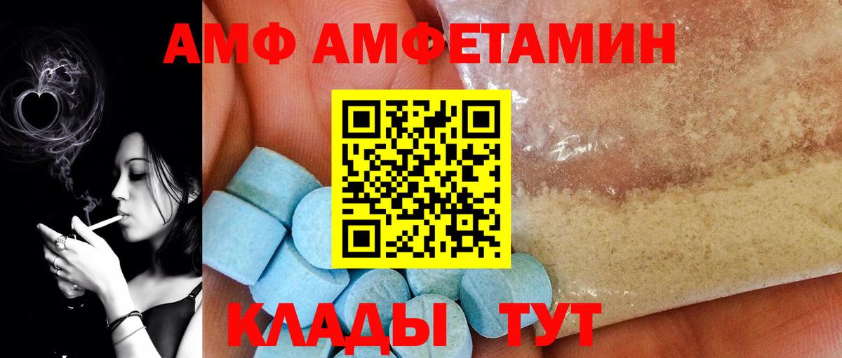 Керчь  Метамфетамин Декстрометамфетамин 99.9%  Метамфетамин  Вход с VPN 