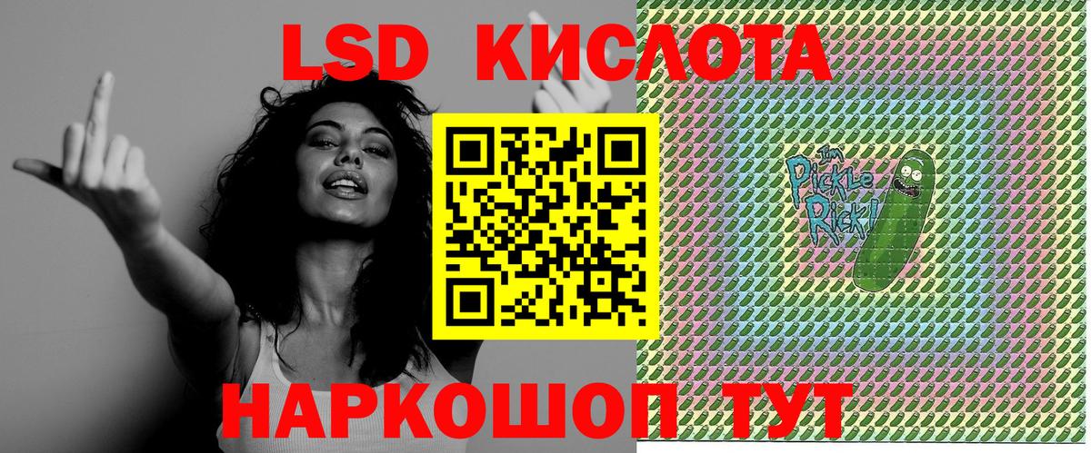 Марки N-bome  Вход с VPN  Керчь  Марки N-bome 1500мкг  Марки N-bome 1500мкг 