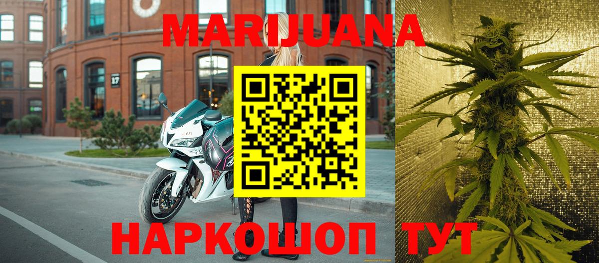 Канабис тримм Керчь