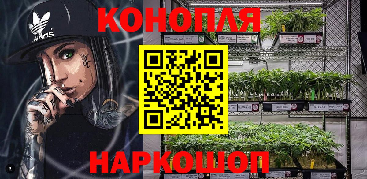 Канабис гибрид  Каннабис VHQ  Вход с VPN  Керчь  Бошки марихуана LSD WEED  Шишки марихуана THC 21% 